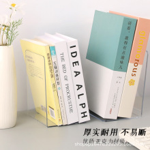 L型简易大号书立书靠书架PS材质ins风透明挡板桌面书本收纳神器