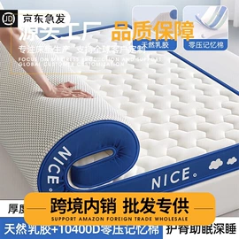 海绵床垫;地垫;床罩床笠