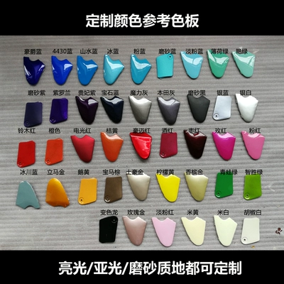 Electric vehicle fender — Sheep motor mudguard universal - for-custom-colors-please-contact-customer-service