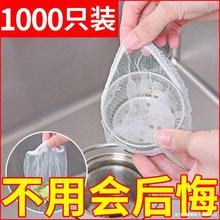 1000ֻ�N��ˮ��ˮ���^�V�Wϴ�˳�©�W��©ë�l��ˮ�������������W