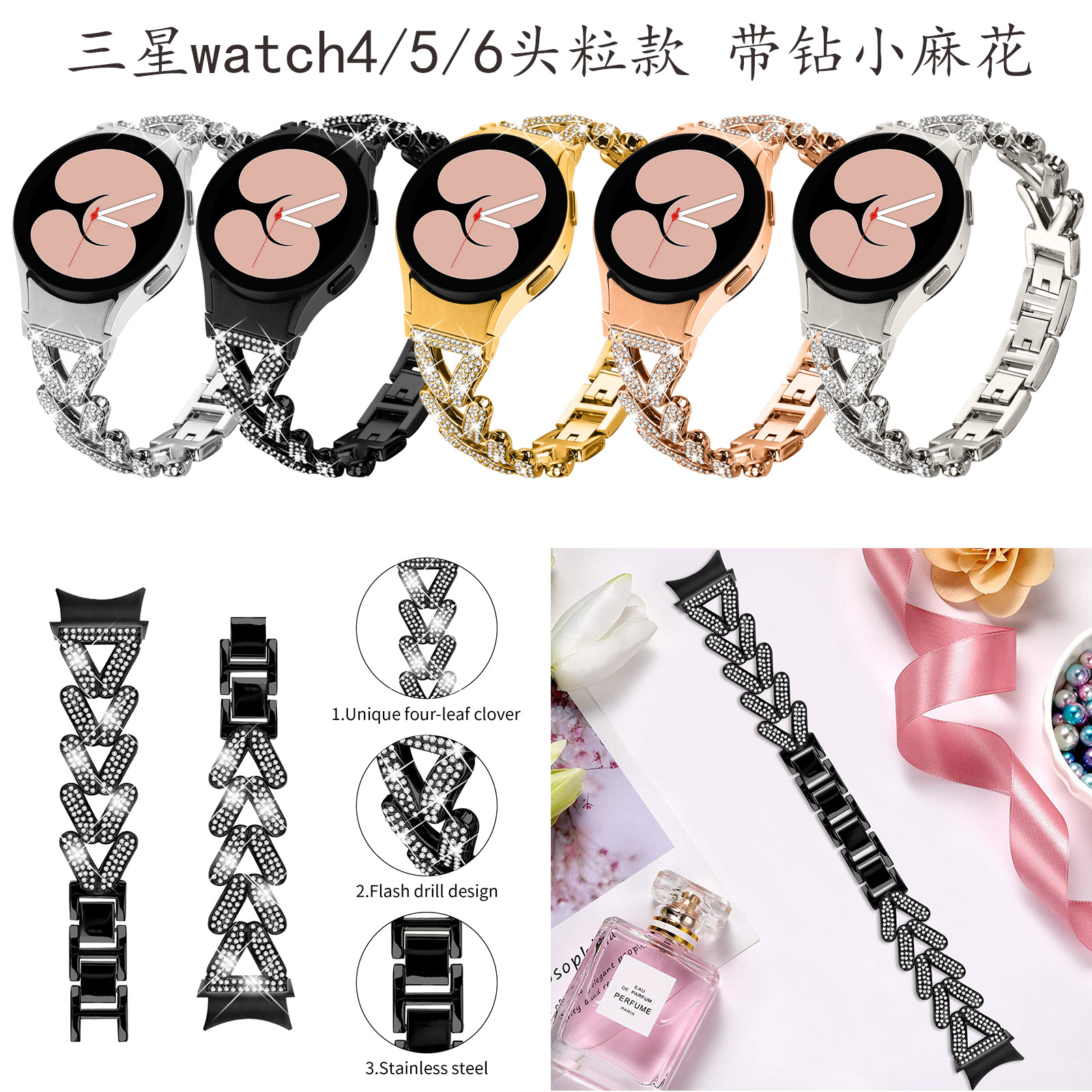 Suitable for Samsung Watch4/5/6/7 Seamless Diamond Twist Ins Style Metal Watch Strap Galaxy New Style