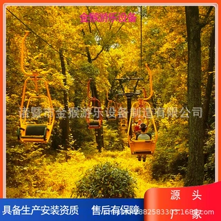 景区低空缆车游乐设备户外大型游乐设施网红游乐设备