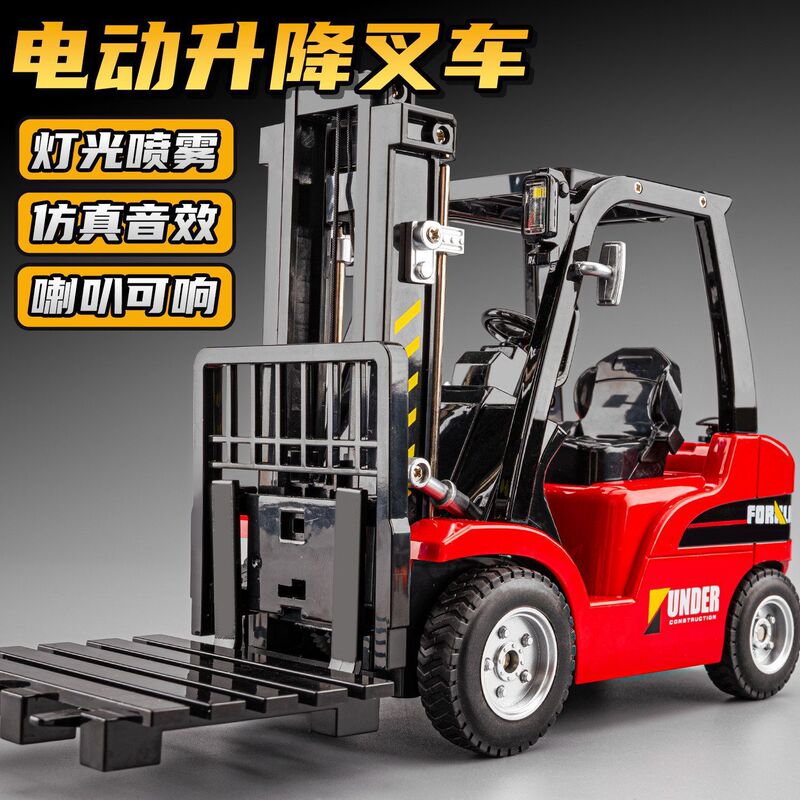 Electric Forklift Toy Large Alloy Spray Engineering Vehicle Model with Lift and Loading Functions Crane Toy Car for Boys Electric Forklift Toy Large Alloy Spray Engineering Vehicle Model with Lift and Loading Functions Crane Toy Car for Boys