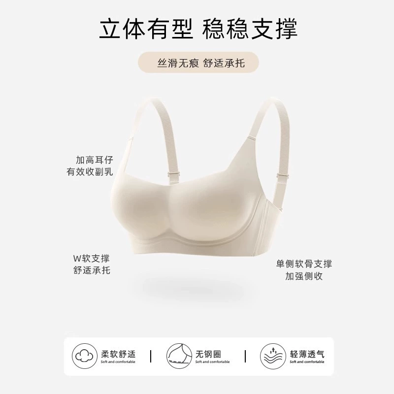 Underwear, push up bra, supporting wireless bra, thin bra top, beautiful back