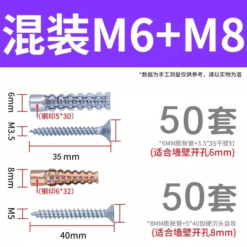 铁膨胀管轻钢金属圣诞树膨胀防松型四边锯齿膨胀管6mm8mm一件代发|undefined