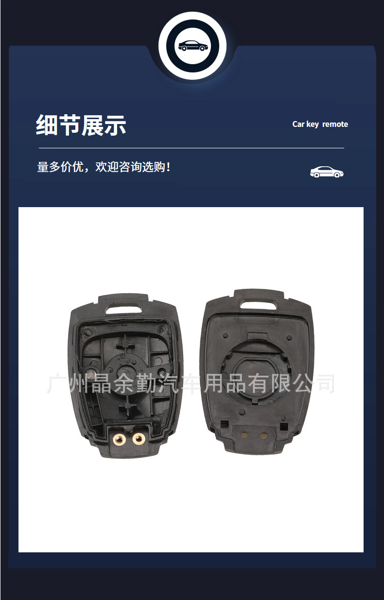 Suitable for 2-key Ssangyong Korando straight board remote control car key shell replacement shell