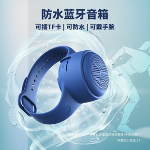 New Wearable Wireless Watch Mini Audio Sweat-Proof and Waterproof Outdoor Sports Portable Card Bracelet Bluetooth Speaker