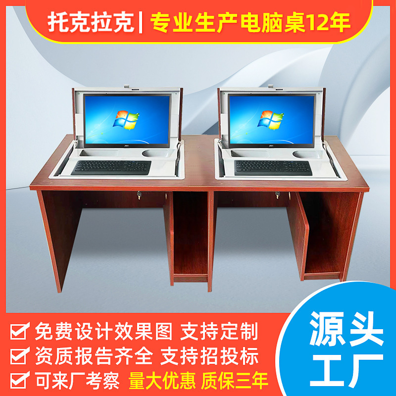 Tokelac manual flip computer desk student data center computer desk cloud host computer display flip table