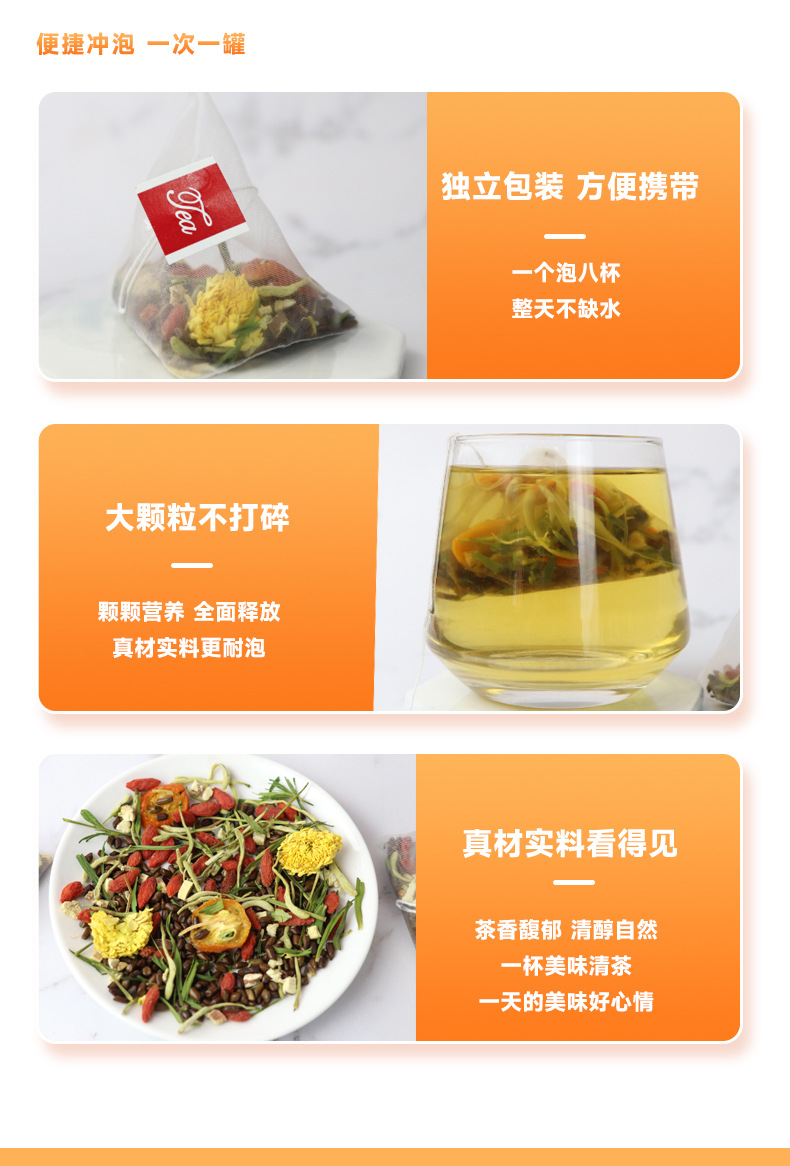 Chrysanthemum Cassia Seed Tea Bag Blend Ju Hua Jue Ming Zi 240g 30 Tea Bags specifications