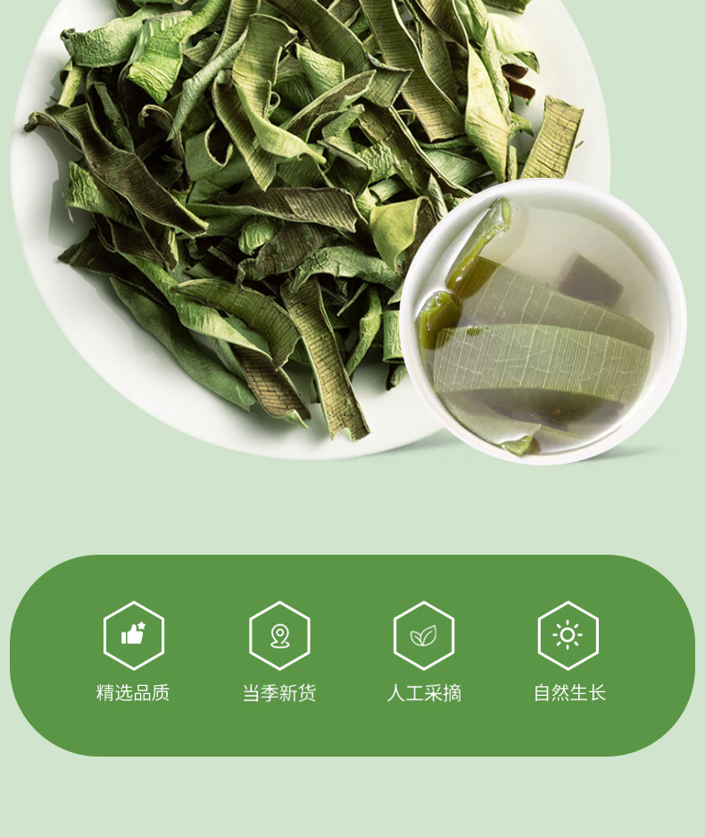 Dried Aloe Vera Peel Strips 500g Bulk Herbal Tea Ingredient Lu Hui key features