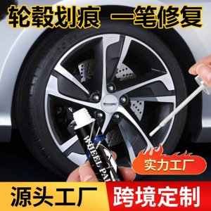 Cross-Border Exclusive Supply of Car Wheel Hub Touch-Up Pen for Black, White, and Silver Car Paint Surface Scratches, Universal Scratch Repair Tool