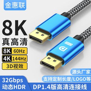 ���ldp�����往1.4����X�B���@��늸��@ʾ�����C8kDP�B�Ӿ�