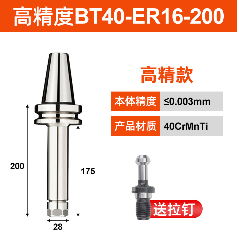 BT40BT30BT50ER mandril 32er25 portaherramientas CNC máquina herramienta de mecanizado CNC portaherramientas de alta precisión equilibrio dinámico