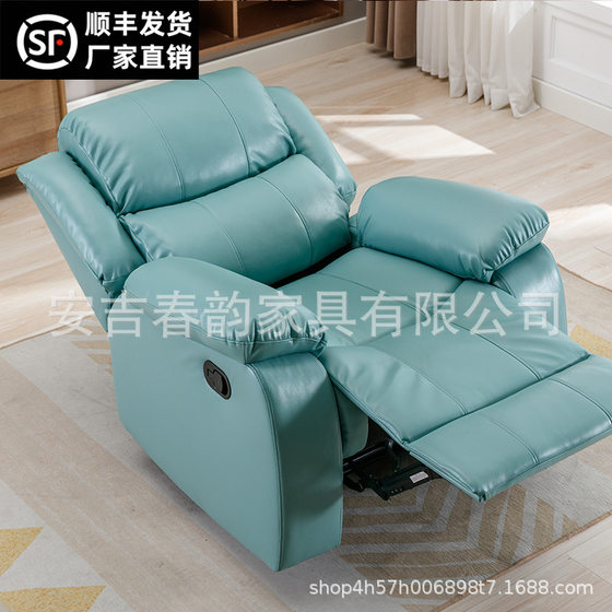 First-class space sofa cabin electric manicure pedicure multifunctional reclining custom lazy sofa single rocking chair