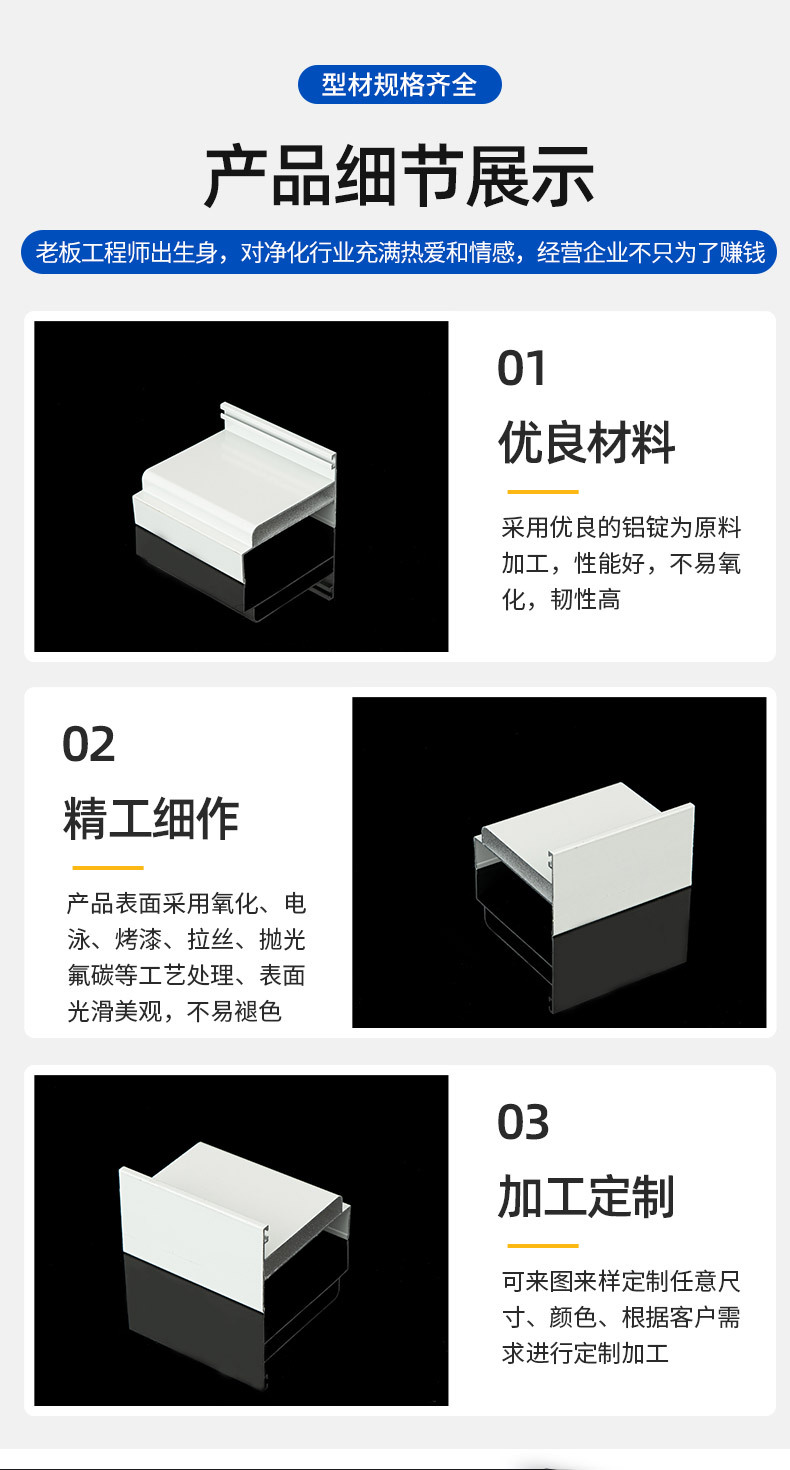 厂家现货铝型材彩钢板中空包边门框密封门料75双门料净化铝型材-阿里巴巴