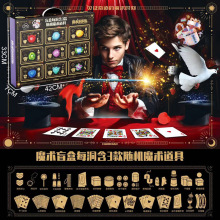 包邮儿童魔术道具小学生玩具大礼盒套装变魔法包男孩女孩玩具批发