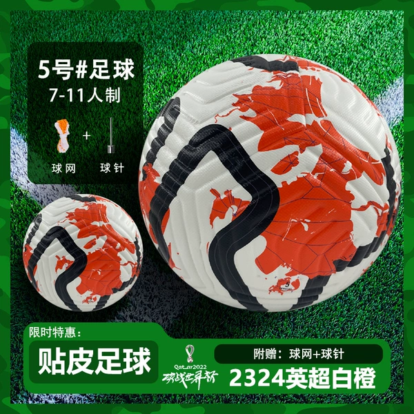2324 Premier League White Orange