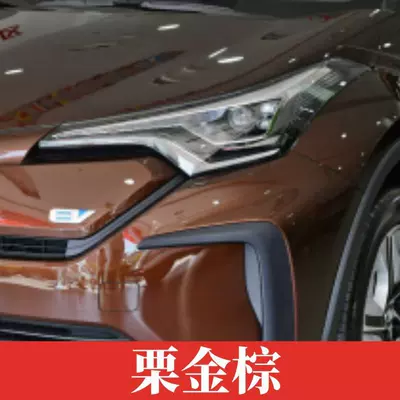 Avtomobil boya qələmləri | Corolla Self-painting Camry Pearl - chestnut-gold-brown