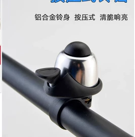 其他骑行用品;自行车装饰;其他配件