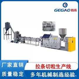 塑料板材设备;塑料管材设备;塑机辅机