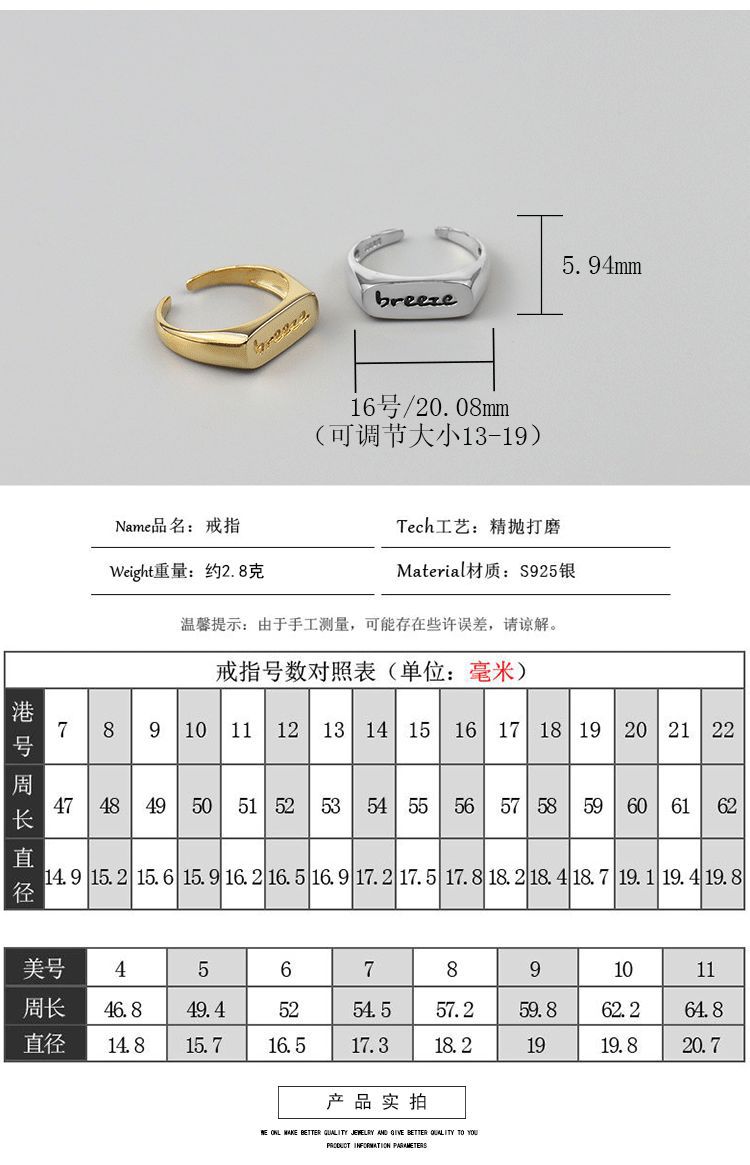 Japanische Und Koreanische Mode Englische Buchstaben Ring Ins Nischen Design Geschnittene Offene Paar Ring Neue Trend Ige Essens Ring display picture 2