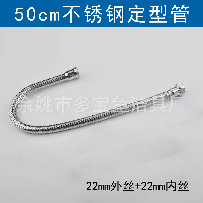 水龙头万向管配件加长延伸管不锈钢软管定型管防溅起泡器厂家批发|undefined