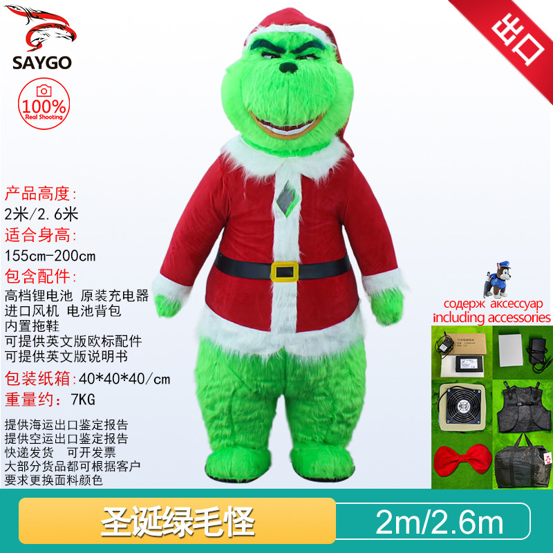 Papá Noel muñeco de nieve traje de muñeca inflable traje de muñeca festival de Navidad renos Christmas clothes