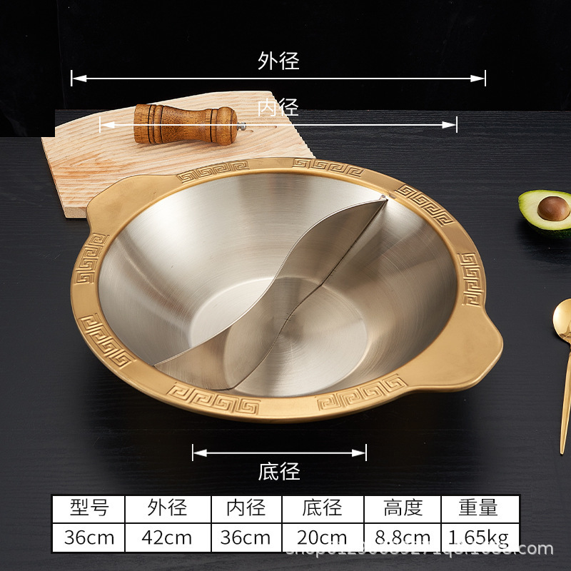 不锈钢火锅盆加厚商用串串香锅子母火锅红汤鸳鸯重庆火锅专用锅具|undefined