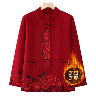 Middle-aged and elderly autumn clothes Tang coat grandma autumn and winter knitted vintage sweater festive wedding mother cardigan