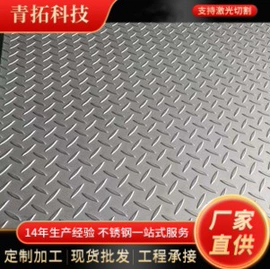 不锈钢板;不锈钢无缝管;不锈钢卷