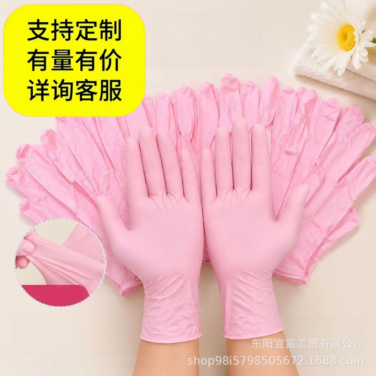 Guantes de nitrilo mezclados desechables al por mayor sin polvo de grado alimenticio especial de espesamiento de cocina para lavado de platos y restauración image 7