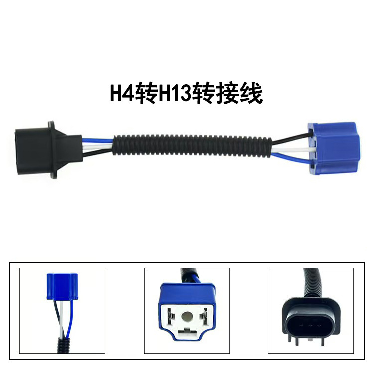 ハーレーラングルヘッドライト 7 インチ 60W4 ビーズエンジェルアイ H4 から H13 アダプター LED ヘッドライト延長アダプターケーブル|undefined
