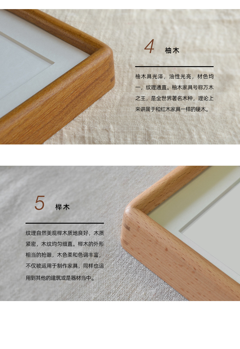 实木相框黑胡桃木手工樱桃木圆角6寸相框 新中式原木画框高级感-阿里巴巴