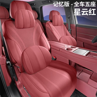 Special Cowhide Car Seat Cushion: Modelə uyğun (Original) oturacaq örtükləri - five-seats-memory-edition-nebula-red-other