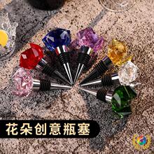 ✅欧式水晶红酒瓶塞小熊玫瑰花真空瓶塞创意密封塞葡萄酒具瓶口塞