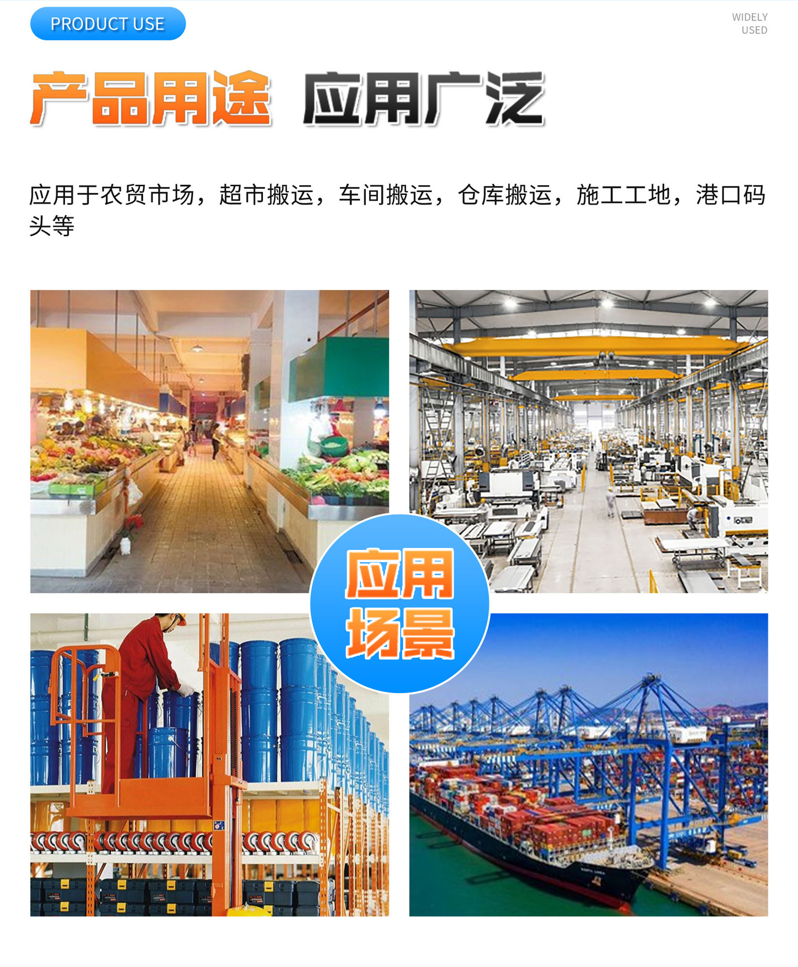 Electric Aerial Work Vehicle, Material Picking and Lifting Platform, Warehouse Hydraulic Lift, High-Altitude Material Handling Machine