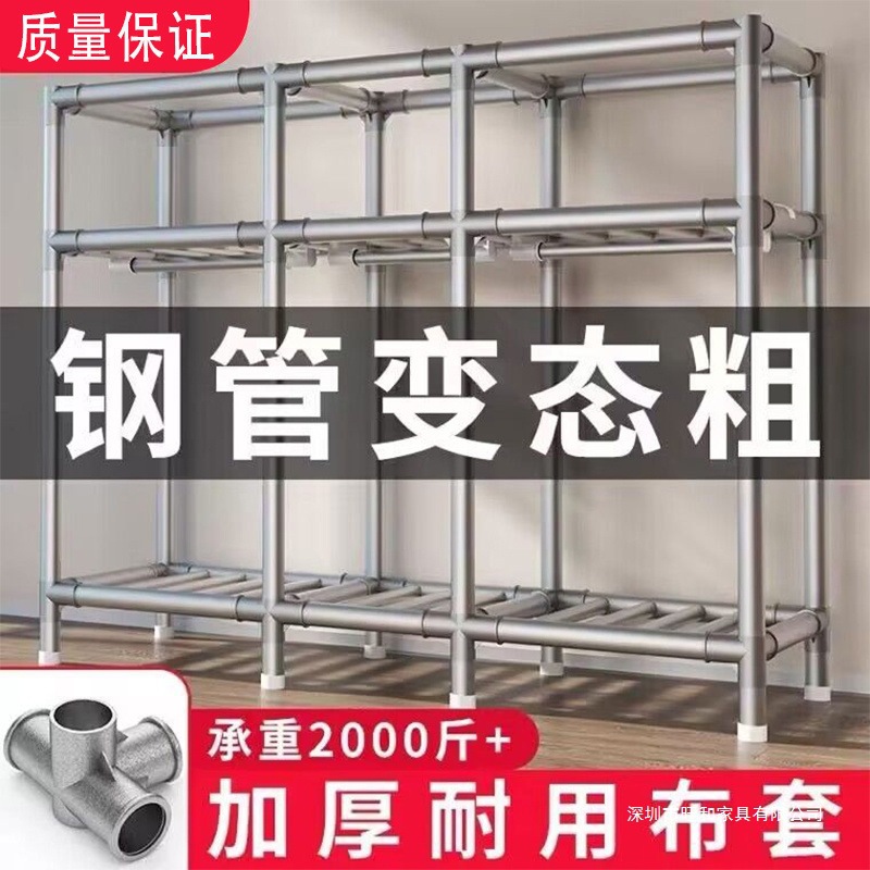 Simple Wardrobe for Home Bedroom Plus Reinforced Steel Pipe Wardrobe Rental Room Cloth Wardrobe Amazon Manufacturer