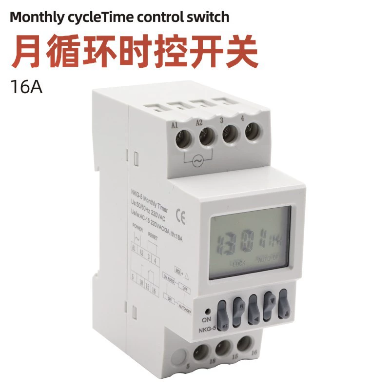 NKG-5-месячный таймер управления циклом, нейтральный, NKG-5-месячный таймер управления