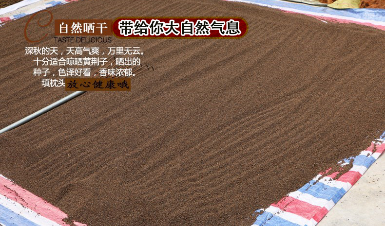 Huang Jing Zi (Vitex negundo) — Dried Peeled & Polished Vitex Fruit, Food Herb 500g key features