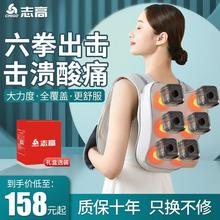 【3万人收藏】志高颈椎按摩器多功能颈肩腰背部敲敲乐热敷全自动