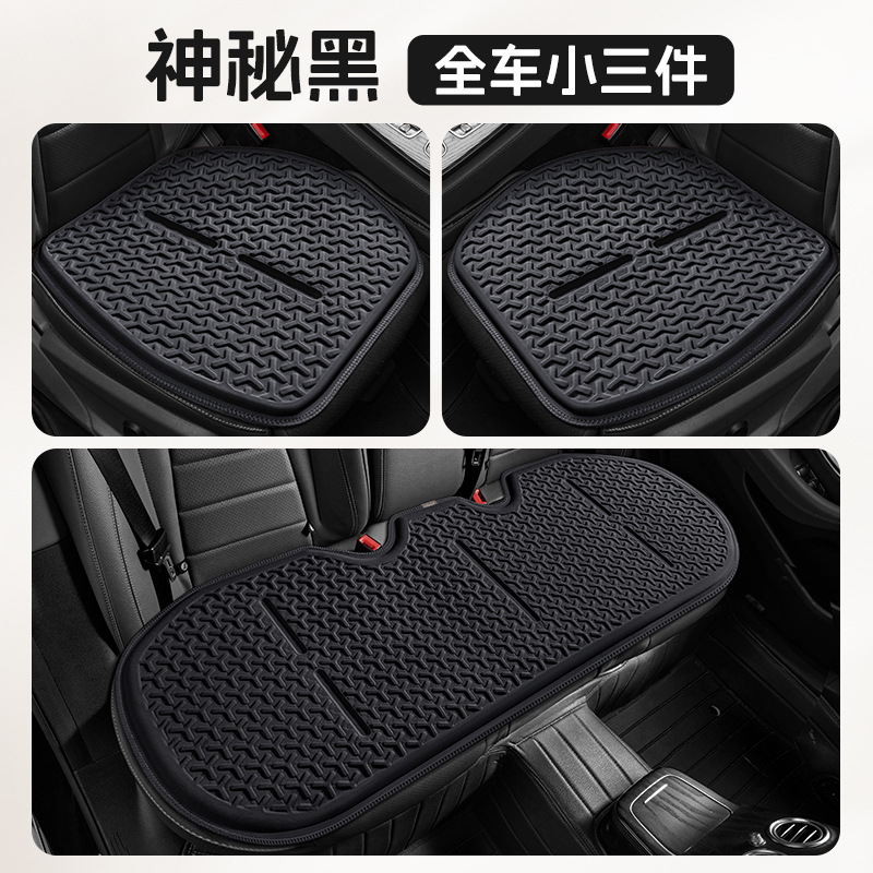 2025 New Universal — Universal Seat cushion, seat cover - v-8