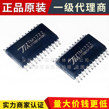 TM1722 �NƬSOP-24 LCD��оƬIC ԭ�b��Ʒ
