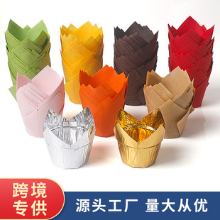 Tulip cake paper cup multi-color fire goblet high temperature oil-proof bread paper holder baking supplies manufacturers wholesale