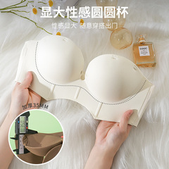 "Youyuting Small Cup Bra for Women - Enhances Bust, Creates Fullness, Seamless, No Wire, Comfortable, Round Cup, Anti-Sag, and Stylish Bra"