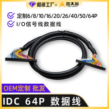 IDCFC-64Pţ���B�Ӿ�IDC64P���^��PLC����̨�����B�Ӿ��ŷ��侀