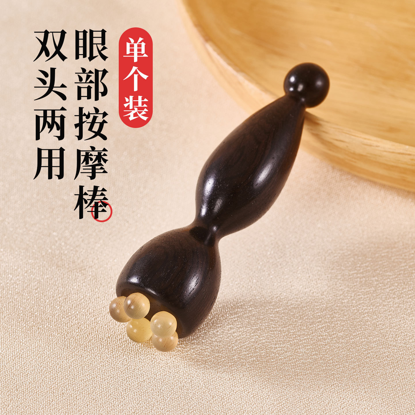 masajeador de ojos de loto pequeño madera de sándalo violeta corno de buey barra de raspado facial drenaje meridianos puntos instrumento de acupuntura