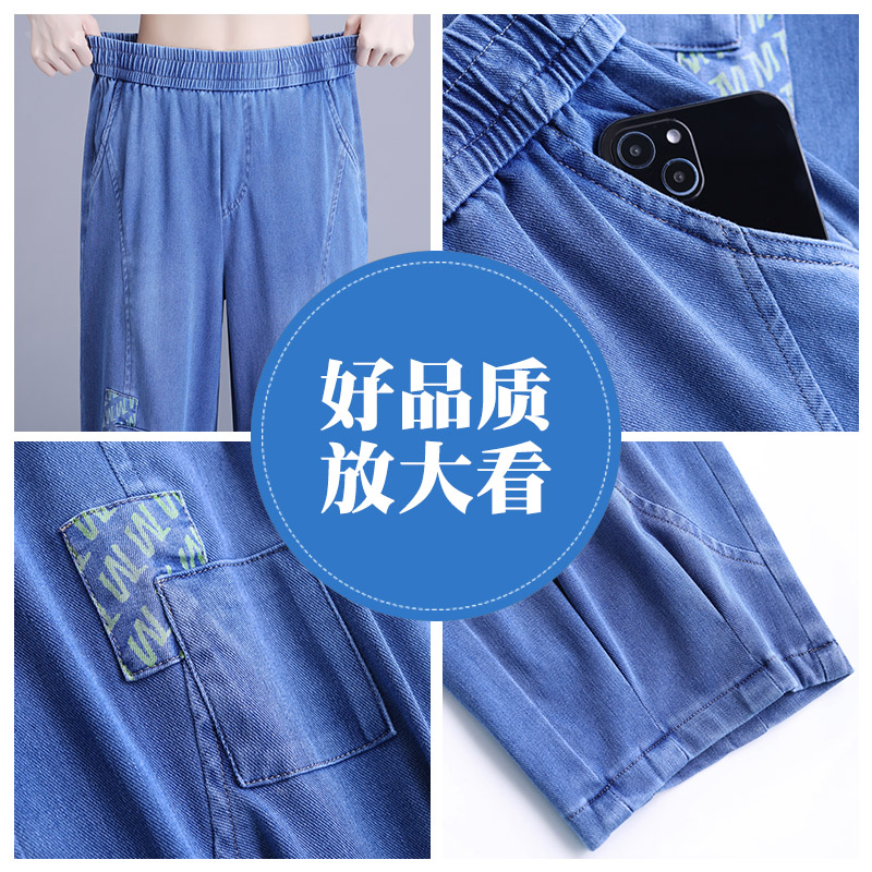 Thin trousers, summer jeans, flashlight, new collection