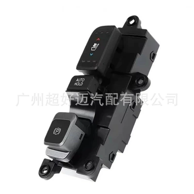 Glass lifter for the High-End