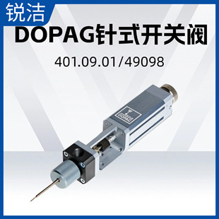 DOPAG�����ʽ�_�P�y�߉���֬�c�z�y���������������y�S���X݆�T