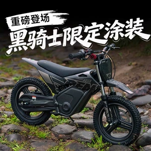 Apollo Warbaby SX-E 40 kq Təkərli Off-Road Elektrikli Motosiklet (5-8 Yaş)